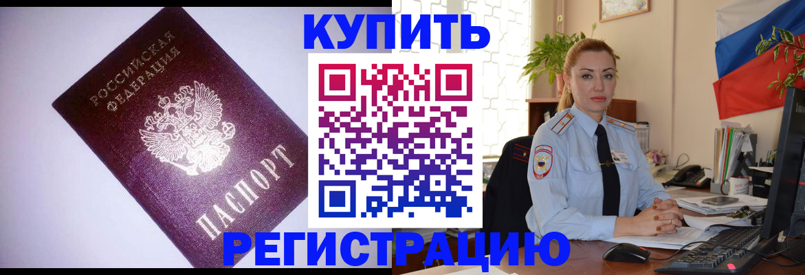 найти адрес прописки в Карачеве