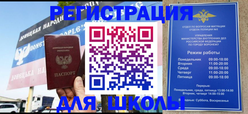 временная регистрация недорого в Карачеве